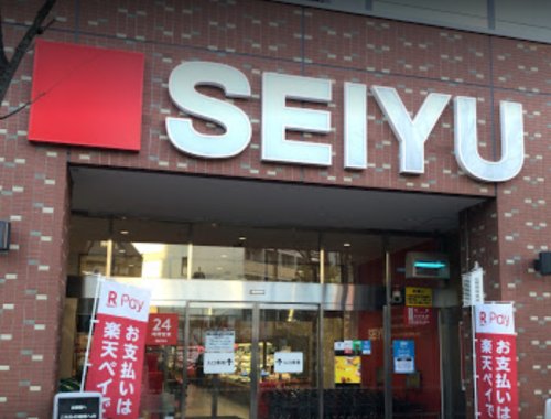 スーパー　西友 竹の塚店（スーパー）まで1194m