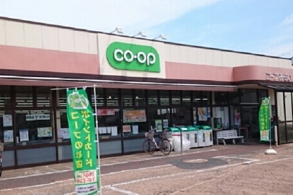 スーパー　コープみらい（スーパー）まで150m