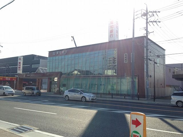 銀行　愛知銀行 豊田南支店（銀行）まで783m