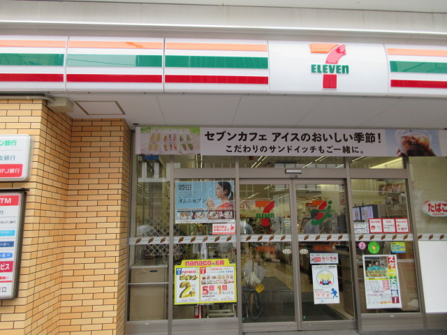コンビニ　セブンイレブン 船橋市役所前店（コンビニ）まで403m