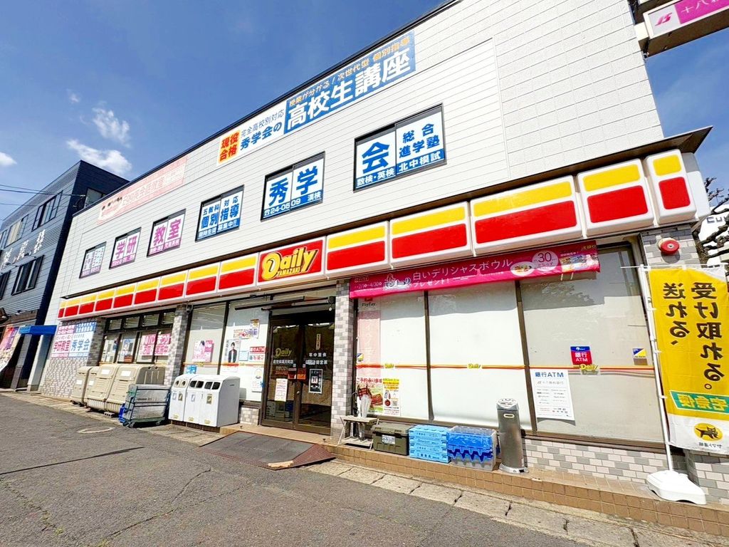 コンビニ　デイリーヤマザキ佐世保高天町店（コンビニ）まで560m