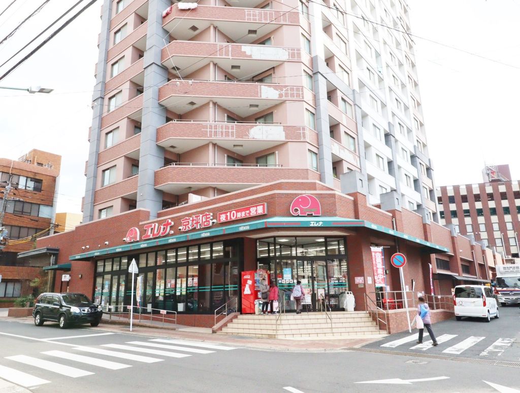 スーパー　エレナ京坪店（スーパー）まで750m