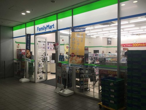 コンビニ　ファミリーマート 豊洲キャナルフロント店（コンビニ）まで1092m
