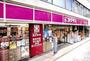 その他　なんでも酒や カクヤス 東雲店（その他）まで1683m