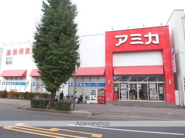 スーパー　アミカ大須店（スーパー）まで729m