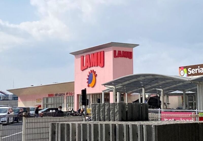 ショッピングセンター　ラ・ムー此花店（ショッピングセンター）まで1086m