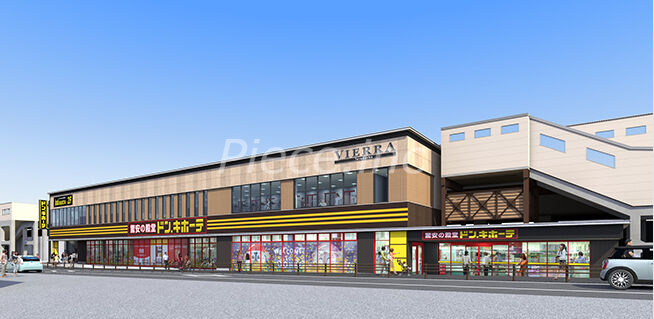 ショッピングセンター　ビエラ寺田町（ショッピングセンター）まで554m