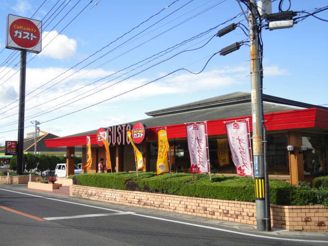 その他　ガスト岡山西大寺店（ファミレス）（その他）まで141m