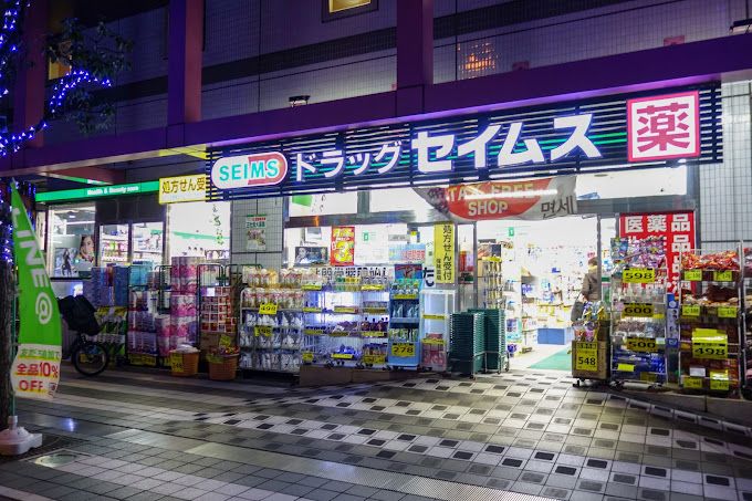 ドラックストア　ドラッグセイムス 墨田両国店（ドラッグストア）まで368m
