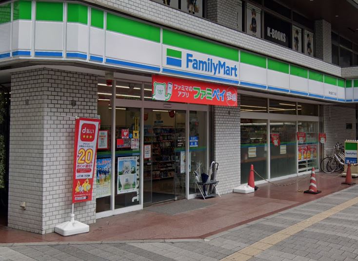 コンビニ　ファミリーマート 東池袋三丁目店（コンビニ）まで156m