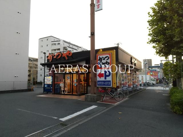 飲食店　かつや 瑞江店（飲食店）まで306m