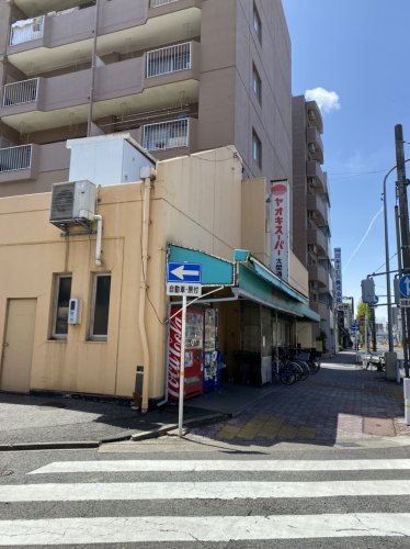 スーパー　ヤオキスーパー 太閤通店（スーパー）まで286m