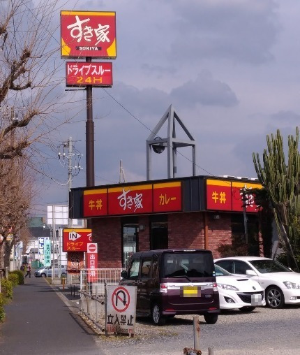 飲食店　すき家 千葉小倉店（飲食店）まで416m