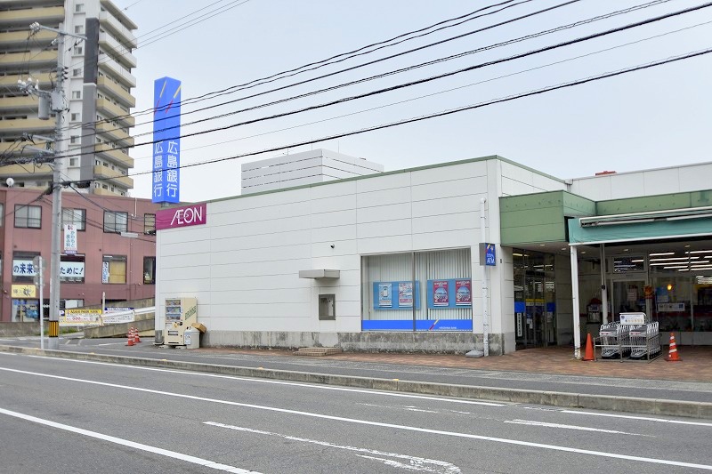 銀行　広島銀行矢野支店（銀行）まで560m