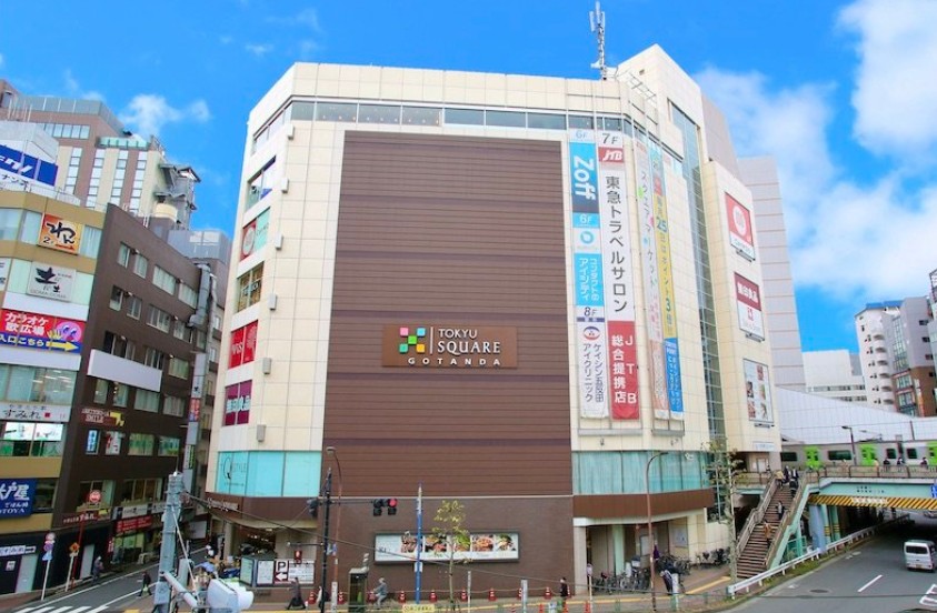 ショッピングセンター　五反田東急スクエア（ショッピングセンター）まで452m