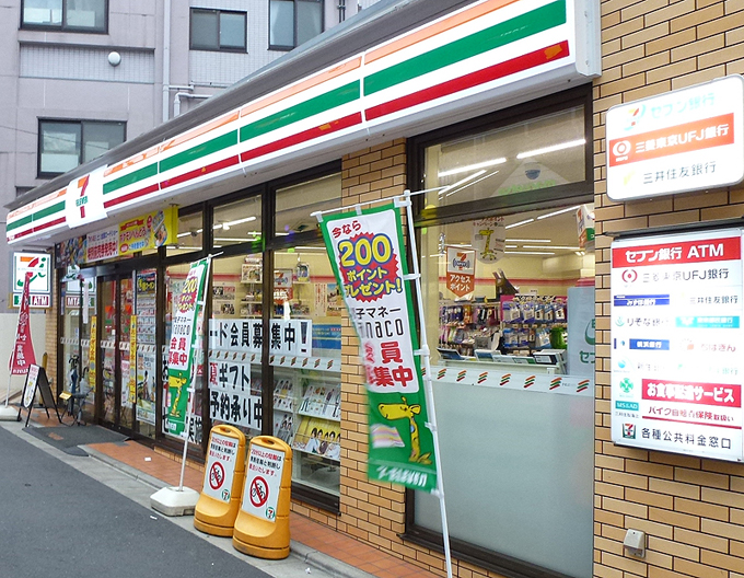 コンビニ　セブンイレブン五反田店（コンビニ）まで200m
