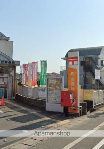 郵便局　紀泉台郵便局（郵便局）まで840m