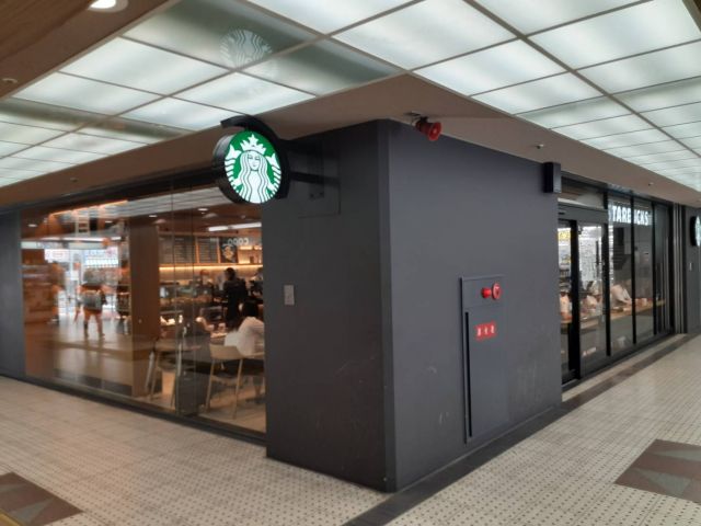 飲食店　スターバックスコーヒー 　京阪守口市駅前店（飲食店）まで295m