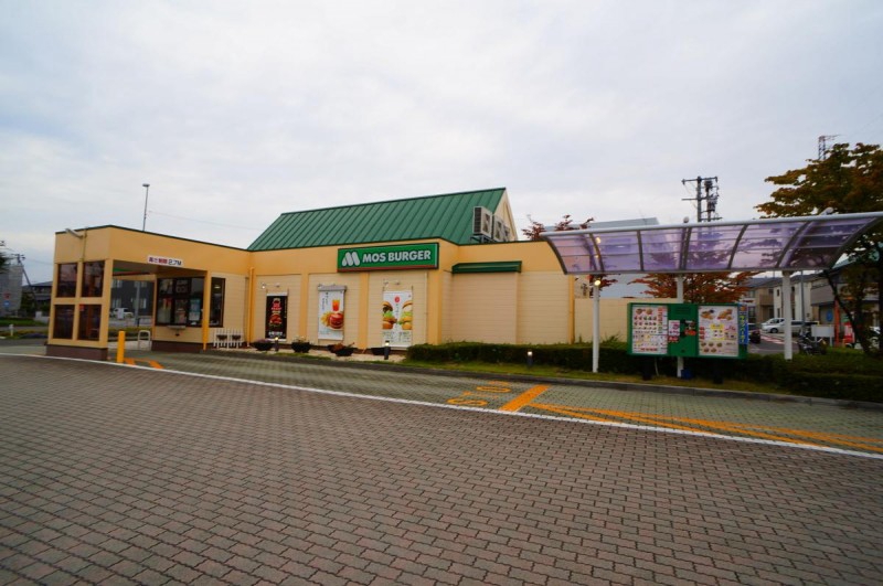 飲食店　モスバーガー郡山安積店（飲食店）まで630m