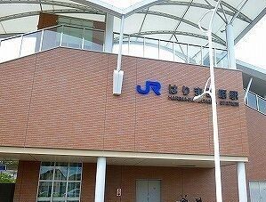 その他　ＪＲはりま勝原駅（その他）まで560m