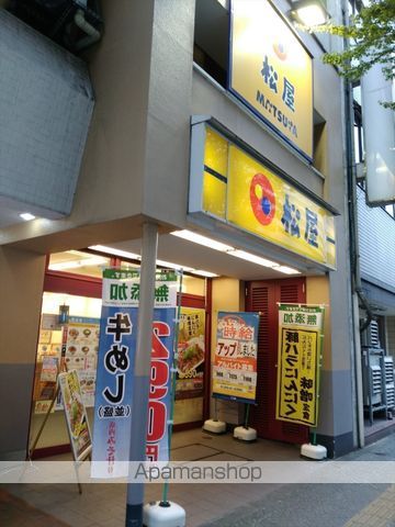 その他　松屋 仙台南町通り店（その他）まで299m