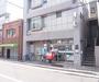 郵便局　京都八条郵便局（郵便局）まで550m
