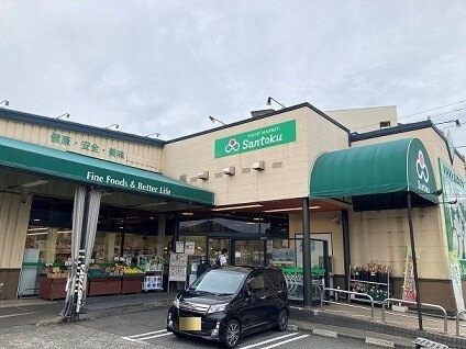 スーパー　三徳　長沼店（スーパー）まで790m