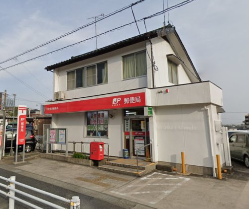 郵便局　大府長草郵便局（郵便局）まで358m