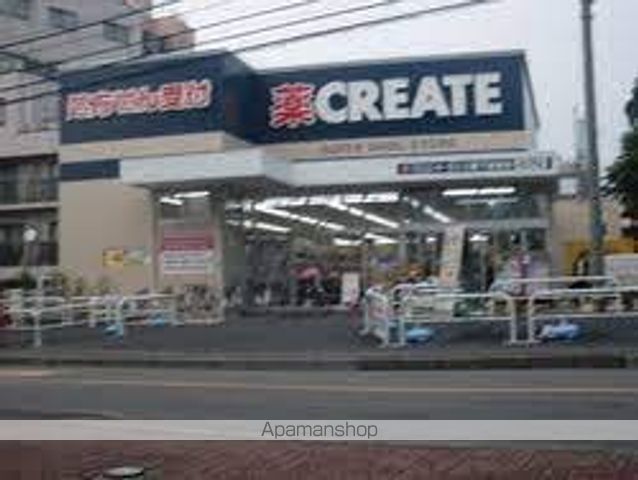 ドラックストア　クリエイトSD三鷹下連雀店（ドラッグストア）まで218m