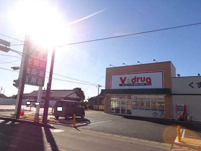 ドラックストア　Ｖ－ｄｒｕｇ扶桑店（ドラッグストア）まで1500m