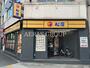 飲食店　松屋三宿店（飲食店）まで367m