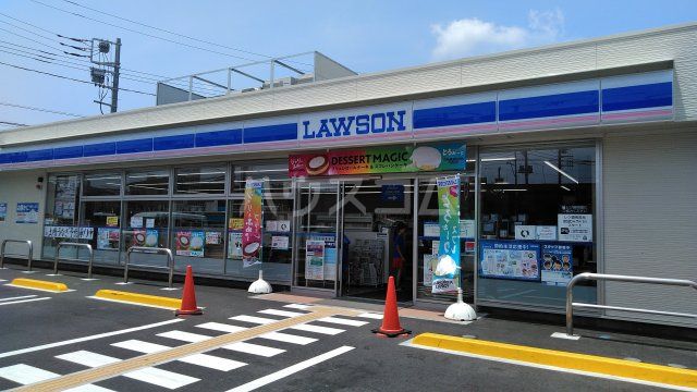 コンビニ　ローソン　高ヶ坂5丁目（コンビニ）まで184m