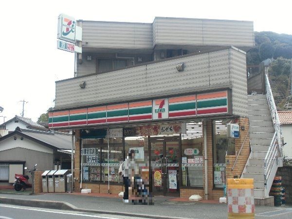 コンビニ　セブン‐イレブン 浦賀店（コンビニ）まで754m