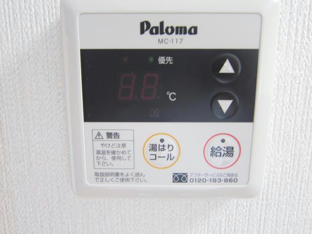 その他設備　同タイプ（イメージ）