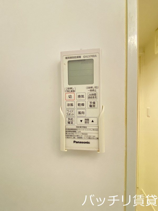 その他設備　同型タイプの為、現状を優先致します。