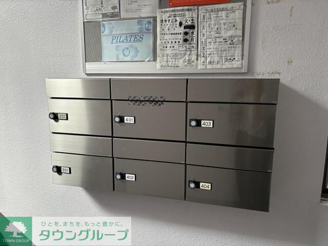 その他共有部分