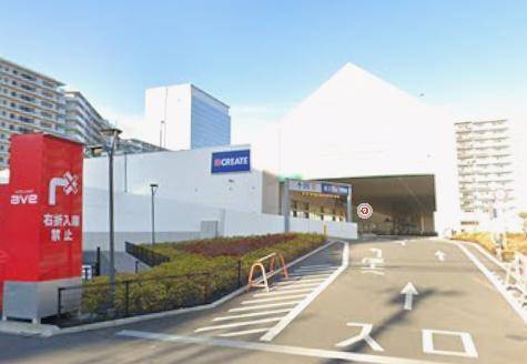 スーパー　エイビイ海老名店（スーパー）まで772m