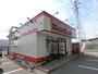 飲食店　ほっともっと函館西桔梗店（飲食店）まで585m