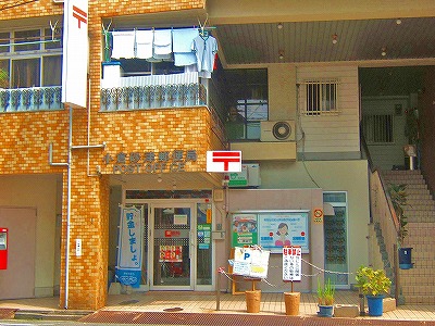 郵便局　小倉砂津郵便局（郵便局）まで540m