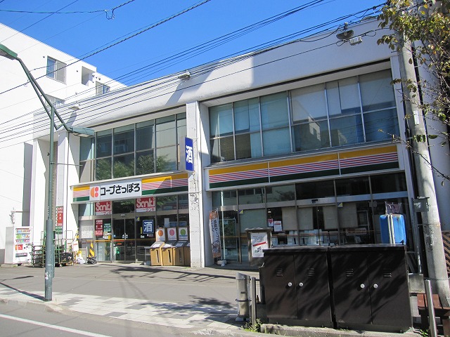 スーパー　コープさっぽろほんどおり店（スーパー）まで449m