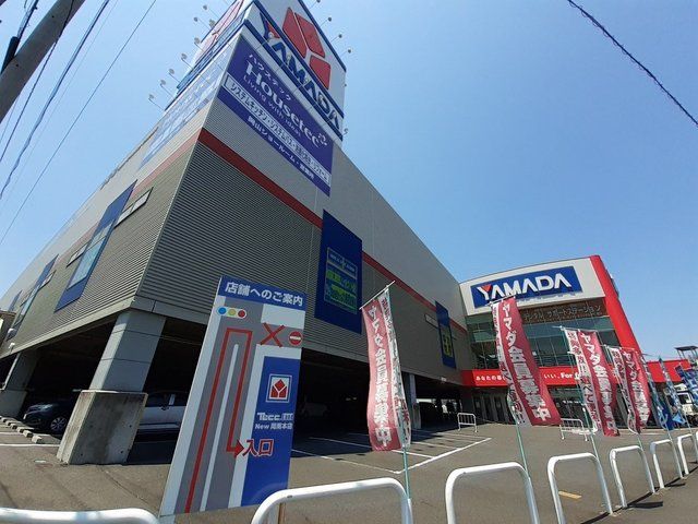 その他　ヤマダデンキ岡南店（その他）まで1700m
