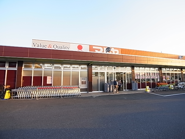 スーパー　Maruya(マルヤ) 野田山崎店（スーパー）まで457m