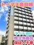  築7年1ヶ月 10階建の賃貸物件