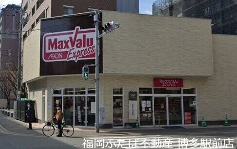 La Fase VERXEED HAKATAの周辺写真
