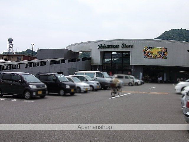スーパー　株式会社静鉄ストア　しずてつストア丸子支店（スーパー）まで300m