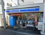コンビニ　ローソン　南海沢之町駅前店（コンビニ）まで311m