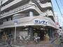 スーパー　サンディ上新庄店（スーパー）まで81m