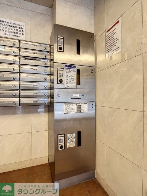 その他共有部分　宅配BOX