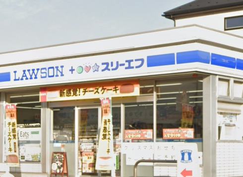 コンビニ　ローソン（コンビニ）まで729m