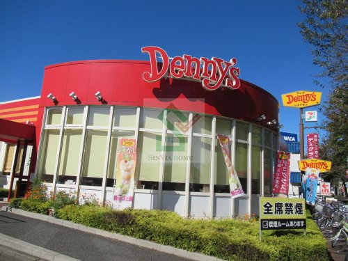 飲食店　デニーズ大泉店（飲食店）まで105m